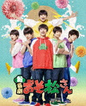 新・喜劇「おそ松さん」 (298分/) [EYXA-14413]【発売日】2025/2/26【Blu-rayDisc】