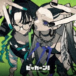 Ｇｉｇａ　＆　ＴｅｄｄｙＬｏｉｄ　ｍｅｅｔｓ　松田里奈＆森田ひかる（櫻坂４６）／ピッカーン！ (完全生産限定盤B／輸出不可/CD+Blu-ray) [SRCL-13153]【発売日】2025/2/5【CD】