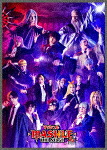 「マッシュル&minus;ＭＡＳＨＬＥ&minus;」ＴＨＥ　ＳＴＡＧＥ　２．５ (完全生産限定版／本編150分＋Blu-ray特典18分＋DVD特典209分／輸出不可/本編Blu-ray＋特典DVD)[ANZX-10324]【発売日】2025/2/26【Blu-rayDisc】｜サイバーベイ
