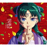 幾田りら／百花繚乱 (完全生産限定盤／輸出不可/CD+Blu-ray) [XSCL-106]【発売日】2025/3/19【CD】