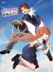 没落予定の貴族だけど、暇だったから魔法を極めてみた　Ｂｌｕ－ｒａｙ　ＢＯＸ (本編300分／輸出不可/) [KWXA-3266]【発売日】2025/4/25【Blu-rayDisc】