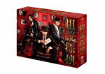 相続探偵　ＤＶＤ－ＢＯＸ (本編447分/本編ディスク5枚＋特典ディスク1枚) [VPBX-14260]【発売日】2025/9/3【DVD】