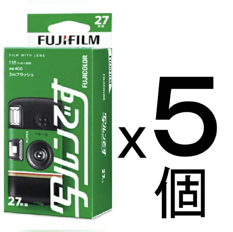 楽天市場】【3個セット】富士フイルム 写ルンです 27枚撮り LF