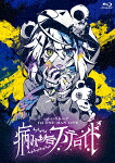 かいりきベア／かいりきベア　１ｓｔ　ＯＮＥ－ＭＡＮ　ＬＩＶＥ【病み垢ステロイド】 (115分／輸出不可/) [VTXL-57]【発売日】2025/6/18【Blu-rayDisc】