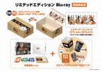 ラストマイル　リミテッドエディション (数量限定版／本編128分＋特典295分/本編ディスク1枚＋特典ディスク2枚) [TCBD-1727]【発売日】2025/4/25【Blu-rayDisc】