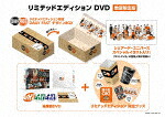 ラストマイル　リミテッドエディション (数量限定版／本編128分＋特典295分/本編ディスク1枚＋特典ディスク2枚)[TCED-7904]【発売日】2025/4/25【DVD】｜サイバーベイ