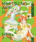 ひみつのアイプリ　Ｂｌｕ－ｒａｙ　ＢＯＸ　ＳＥＣＲＥＴ．３ (通常版／340分/) [EYXA-14450]【発売日】2025/4/23【Blu-rayDisc】