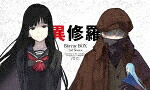 異修羅　第２期　Ｂｌｕ－ｒａｙ　ＢＯＸ (本編284分/) [ZMAZ-18141]【発売日】2025/5/28【Blu-rayDisc】