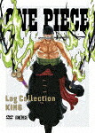 ＯＮＥ　ＰＩＥＣＥ　Ｌｏｇ　Ｃｏｌｌｅｃｔｉｏｎ　ＫＩＮＧ (本編280分＋特典46分/) [EYBA-14725]【発売日】2025/7/30【DVD】