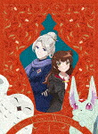 ある魔女が死ぬまで　第１巻 (本編94分/)[ZMBZ-18331]【発売日】2025/6/25【DVD】｜サイバーベイ