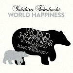 高橋幸宏／ＷＯＲＬＤ　ＨＡＰＰＩＮＥＳＳ [COZB-2177]【発売日】2025/6/6【CD】