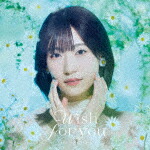 前島亜美／Ｗｉｓｈ　ｆｏｒ　ｙｏｕ (初回限定盤/CD+Blu-ray) [KICM-92167]【発売日】2025/7/23【CD】 5,698円