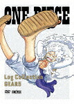 ＯＮＥ　ＰＩＥＣＥ　Ｌｏｇ　Ｃｏｌｌｅｃｔｉｏｎ　ＧＥＡＲ５ (本編234分＋特典23分/) [EYBA-14729]【発売日】2025/8/27【DVD】