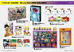 ドラゴンボールＤＡＩＭＡ　Ｂｌｕ&minus;ｒａｙ　ＢＯＸ　豪華版 (初回生産限定版／豪華版／本編480分＋Blu-ray特典15分／輸出不可/本編Blu-ray4枚＋特典4K Ultra HD Blu-ray3枚)[BIXA-1268]【発売日】2025/7/2【Blu-rayDisc】｜サイバーベイ