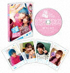 顔だけじゃ好きになりません (本編104分＋特典17分/) [TCED-8233]【発売日】2025/8/6【DVD】