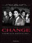 ＣＨＡＮＧＥ　ＤＶＤ－ＢＯＸ (本編537分＋特典133分/本編ディスク5枚＋特典ディスク1枚) [PCBC-61808]【発売日】2025/7/23【DVD】