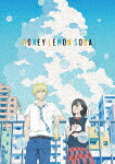 ハニーレモンソーダ　Ｂｌｕ－ｒａｙ　ＢＯＸ (通常版／282分/) [EYXA-14694]【発売日】2025/6/25【Blu-rayDisc】