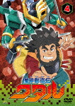 魔神創造伝ワタル　４ [BCBA-5185]【発売日】2025/9/24【DVD】
