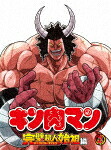 キン肉マン　完璧超人始祖編　Ｂｌｕ－ｒａｙ　ＢＯＸ２ (本編253分＋特典5分/) [PCXP-60135]【発売日】2025/10/29【Blu-rayDisc】