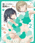 履いてください、鷹峰さん　第２巻 (通常版／本編95分/) [KAXA-9022]【発売日】2025/8/27【Blu-rayDisc】 10,296円
