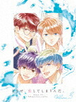 どうせ、恋してしまうんだ。　Ｂｌｕ－ｒａｙ　ＢＯＸ　３ (本編96分＋特典54分／輸出不可/) [BIXA-1473]【発売日】2025/7/30【Blu-rayDisc】