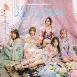 フィロソフィーのダンス／迷っちゃうわ (初回生産限定盤／輸出不可/CD+Blu-ray) [SRCL-13386]【発売日】2025/8/6【CD】
