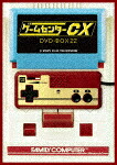 ゲームセンターＣＸ　ＤＶＤ－ＢＯＸ２２ (通常版／631分／輸出不可/) [BIBE-3688]【発売日】2025/12/12【DVD】