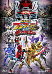 爆上戦隊ブンブンジャーＶＳキングオージャー (通常版／本編60分/) [BSTD-21026]【発売日】2025/10/29【Blu-rayDisc】
