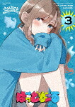 ばっどがーる　ｖｏｌｕｍｅ．３ (本編71分＋特典2分/) [KIXA-1017]【発売日】2025/12/17【Blu-rayDisc】