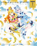 『ひみつのアイプリ　リング編』Ｂｌｕ－ｒａｙ　ＢＯＸ　ＳＥＣＲＥＴ．１ (292分/) [EYXA-14816]【発売日】2025/10/22【Blu-rayDisc】