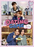 Ｄａｔｉｎｇ　Ｇａｍｅ～口説いてもいいですか、ボス！？～Ｂｌｕ－ｒａｙ　ＢＯＸ (本編717分＋特典118分/本編ディスク4枚＋特典ディスク1枚) [EYXF-14896]【発売日】2026/2/25【Blu-rayDisc】