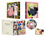 まったく最近の探偵ときたら　第２巻 (本編94分/)[ZMXZ-18572]【発売日】2025/10/29【Blu-rayDisc】｜サイバーベイ