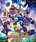 映画「仮面ライダーガヴ　お菓子の家の侵略者」スペシャルコレクターズエディション (初回生産限定版／本編59分/) [BSTD-21068]【発売日】2025/11/28【Blu-rayDisc】