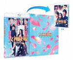 映画『女神降臨　Ｂｅｆｏｒｅ／Ａｆｔｅｒ』前後編　Ｂｌｕ－ｒａｙセット (本編202分/本編ディスク2枚＋特典ディスク1枚) [VPXT-72144]【発売日】2025/11/12【Blu-rayDisc】