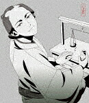 しゃばけ　第二巻 (完全生産限定版／91分／輸出不可/DVD+CD) [ANZB-17143]【発売日】2026/1/14【DVD】 11,550円