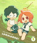 ＴＶアニメ「羅小黒戦記」　ＶＯＬ．１ (完全生産限定版／86分／輸出不可/) [ANZX-18231]【発売日】2026/1/28【Blu-rayDisc】