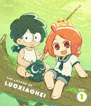 ＴＶアニメ「羅小黒戦記」　ＶＯＬ．１ (完全生産限定版／86分／輸出不可/) [ANZB-18231]【発売日】2026/1/28【DVD】