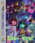 銀河特急　ミルキー☆サブウェイ (特装限定版／本編43分＋特典10分/) [BCXA-2021]【発売日】2026/3/25【Blu-rayDisc】