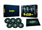 キャスター　ＤＶＤ&minus;ＢＯＸ (本編525分＋特典89分/本編ディスク5枚＋特典ディスク1枚)[TCED-8268]【発売日】2026/1/14【DVD】｜サイバーベイ