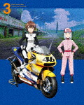 終末ツーリング　３ (完全生産限定版／71分／輸出不可/DVD+CD) [ANZB-18077]【発売日】2026/2/25【DVD】