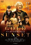 連続ドラマＷ　ゴールドサンセット　ＤＶＤ－ＢＯＸ (本編315分＋特典36分/) [TCED-8341]【発売日】2026/2/6【DVD】