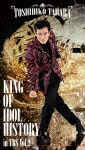 田原俊彦／ＫＩＮＧ　ＯＦ　ＩＤＯＬ　ＨＩＳＴＯＲＹ　ｉｎ　ＴＢＳ　Ｖｏｌ．２ [UIXZ-4116]【発売日】2026/7/15【Blu-rayDisc】