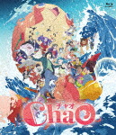 ＣｈａＯ (本編89分/) [BSZS-10337]【発売日】2026/4/22【Blu-rayDisc】