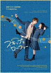 ミュージカル『スキップとローファー』 [TCBD-1950]【発売日】2026/7/22【Blu-rayDisc】