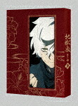地獄楽　第二期　上巻 (本編96分/)[VPXY-72158]【発売日】2026/4/22【Blu-rayDisc】｜サイバーベイ
