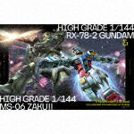 星街すいせい／もうどうなってもいいや (完全生産限定盤A／ガンプラ盤／輸出不可/) [SRCL-13470]【発売日】2026/3/25【CD】
