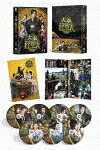大奉打更人&minus;正義の銅鑼と王朝の闇&minus;　ＤＶＤ&minus;ＢＯＸ１ (本編644分/)[PCBG-61951]【発売日】2026/4/8【DVD】｜サイバーベイ