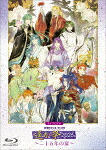 ＬＩＶＥ　ＶＩＤＥＯ　ネオロマンス□フェスタ　遙か祭２０２６　～二十五年の宴～ (輸出不可/)[KEXH-1022]【発売日】2026/8/26【Blu-rayDisc】｜サイバーベイ