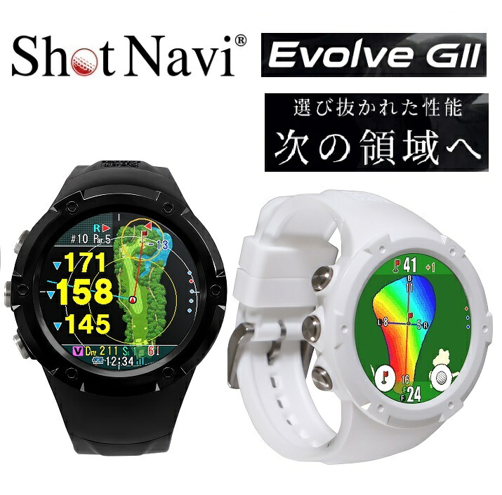 【新生産品】Shot Navi Evolve G２ 【今すぐ使えるクーポン券別れ別れ中】/ ショットナビ当日のいの一番までの不一致を見せびらかす (ゴルフ不一致計  ゴルフ不一致位置づける器 )