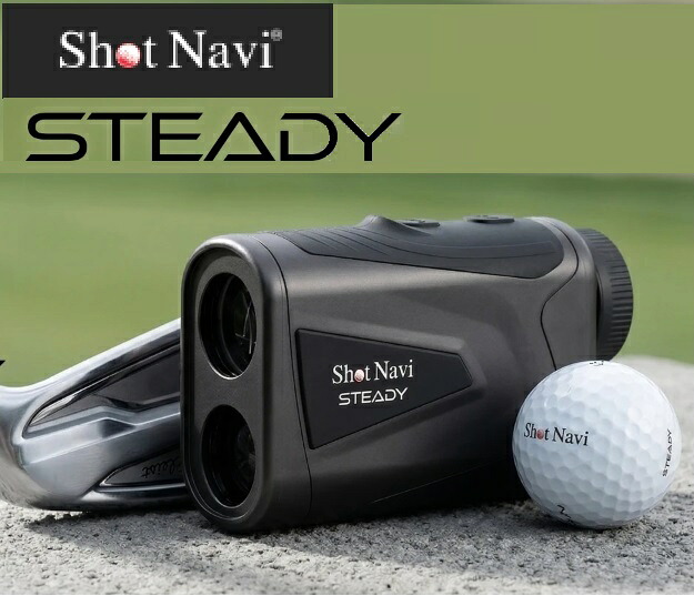 【新生産品】Shot Navi STEADY 【今すぐ使えるクーポン券別れ別れ中】/ ショットナビ (ゴルフ不一致計 レーザ不一致計 ゴルフ不一致位置づける器 ゴルフレーザ 不一致計)